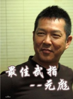 自拍电影网站